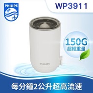 飛利浦 - 飛利浦 - WP3911 濾水器替換濾芯【適用於WP3811】【香港行貨】