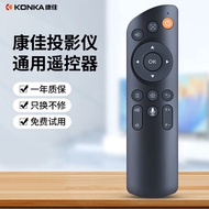Original Kangjia Projector Remote Control AI Smart Voice Control Universal for C1/C1pro/C2pro/C7/H4p