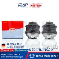 ⭐ BENZ ⭐(1คู่) ยางแท่นเครื่อง CORTECO | เบนซ์ เครื่อง M271 OM611 OM646 รุ่น W203 W211 CLK ( W209 ) |