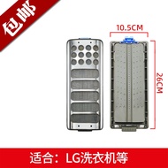 Ready Stock Suitable for LG Washing Machine Filter Mesh Box 16kg Washing Machine MEA644306Garbage Fi