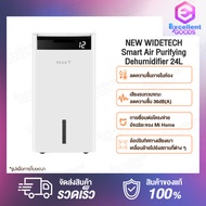 NEW WIDETECH Dehumidifier 10L / 12L / 24L Electric Air Dehumidifier For Home Multifunction Dryer Heat Dehydrator Moisture Absorber เครื่องดูดความชื้น ทำให้ห้องของคุณแห้งเย็นสบาย ดูดความชื้นอย่างรวดเร็ว สามารถเชื่อม App ได้