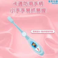 冷酸靈汪汪隊兒童牙刷軟毛2到3到6歲嬰幼兒牙刷6一12歲軟毛兒童牙刷