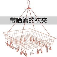 Drying Sweater Clothes Net Net Net Pocket Anti-Deformation Socks Clothes Basket Clothes Basket Cloth
