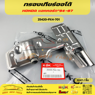 กรองเกียร์ออโต้ แอคคอร์ด ปี 94-97 เครื่อง F20 F22 F23 H22 H23 /APX4 /MP1A/A6VA#25420-PX4-701 *** สิน