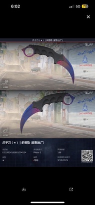 CS2 Karambit Doppler P1 爪刀 多普勒 0.019ft CS2 skin