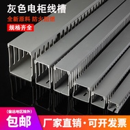 PVC Trunking Surface-Mounted Gray Plastic Distribution Box Wiring Trunking Network Cable Wire Cable 