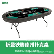 Poker table, chips, tabletop, Texas foldable poker table, in stock, iron-legged poker table