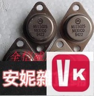 【VIKI-品質保障】MJ15024 MJ15025 發燒音頻功放對管原裝拆機質量保證[1110228]【VIKI】