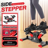 GM Sport เครื่องออกกำลังขา SIDE STEPPER  ออกกำลังกายแบบก้าวเหยียบ เครื่องออกกำลังกายเดินขึ้นบันได สเ