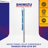 MESIN POMPA AIR SUMBERSIBLE SIBEL 1 HP SHIMIZU SPES-321K BIT