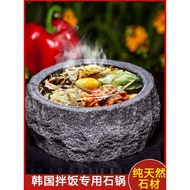 [in stock] Stone Pot Bibimbap Special Thickened Coarse Stone Pot Bubble Chicken Korean Cuisine Korea