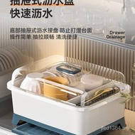 Household Tableware Tableware Drain with Lid Storage Box Box Kitchen Cupboard Cupboard Dishes Bowl R