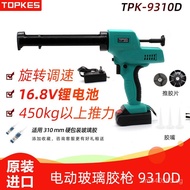 Glass Glue Gun Rechargeable Glue Gun Electric Glass Glue Gun[Topcase TPK-9310D Taiwan ] OQFQ
