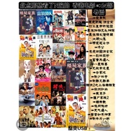 Pandian Those N Times Watch Hong Kong Movies 24 Cantonese Classic Movies Hong Kong Series