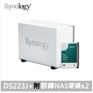 @@ Electronic Street 3C Club @ (Including Hard Drive) DS223J With HAT3300 4TB * 2pcs