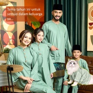 Baju Raya KUCING Kurta Lilac Mint Green Nude Hitam Biru Navy Blue Ungu Baju Melayu Kucing Jantan Cat