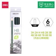 Deli Pencil 2B 4B 6B 8B HB 2H 4H Student Art Sketch Pencil Drawing Exam Pencil