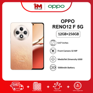 OPPO Reno12 F 5G Smartphone (12GB RAM+256GB ROM) | Original OPPO Malaysia