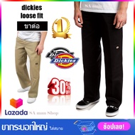 กางเกง Dickies Loose Fit ขาต่อ 5 กระเป๋า (ขากระบอกตรง) dickie ดิกกี้ขายาว กางเกงขายาวผู้ชาย Dickies Pants วินเทจ (โลโก้ขาวดำ)