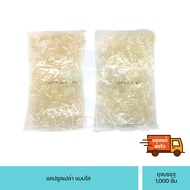 Clear Capsule No. 0 1 (1 000 Pieces)