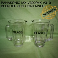 Panasonic MX-V300 MX-V310 MX-KM5060 MX-MG53C1 MX-MP5151 MX-MG5351 Blender Jug Container (FREE BUBBLE