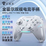 Mechanic G5 Pro Bluetooth Wireless Dual-Mode Wired Gamepad PC Computer TV Home USB Nintendo switch D