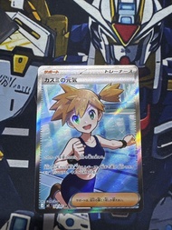 Pokemon 卡 PTCG 寶可夢卡牌 M5 小霞 SR