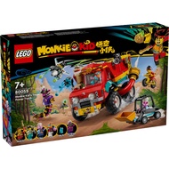 LEGO 80055 Monkie Kid Monkie Kid's Team Power Truck Building Toy Set (712 Pieces)