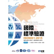 < Liwen Campus Purchase > International Standard Verification (ISO9001: 2015) (Seventh Edition) (wit