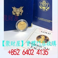 1988 美國鷹金幣
