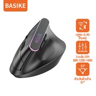 Basike เมาส์เล่นเกมไร้สายเงียบตามหลักสรีรศาสตร์แนวตั้ง 6 ปุ่ม Type C ชาร์จไฟได้สองโหมด เมาส์บลูทูธ R