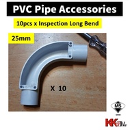 10pcs x 25mm PVC INSPECTION LONG BEND (PVC pipe accessories) - White