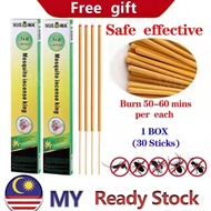 Ubat Nyamuk/YUE WA 蚊香/Mosquito Repellent/Mosquito Bti/Mosquito King/Mosquito Coil/Mosquito Killer