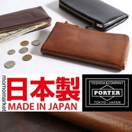 日本製 porter wallet 銀包 long wallet 長銀包 長錢包 purse leather 真皮牛皮 男 men 黑色 black 啡色 brown porter tokyo japan
