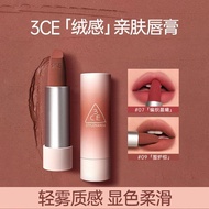 3ce lipstick 3ce 3ce eye shadow 3ce blush 3ce cushion 3ce blush 3ce gummy oil tint 3ce lipstick Wate