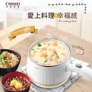 CHIMEI-多功能MINI美食調理鍋/快煮鍋/料理鍋/電火鍋 EP-02MC20（附蒸架）_廠商直送