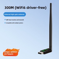5G Dual-Band WiFi 6 USB Wireless Network Adapter 650M