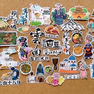 Nhớ Lại Điểm Tham Quan Du Lịch Shanghai Sticker Nostalgic Food Customizable Scrapbooking Sticker Thẻ