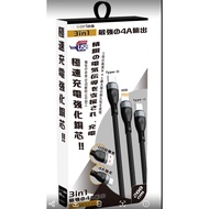 2m Fast Charging Cable 4ATYPE C 3 In 1 I15 2m