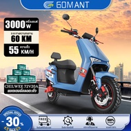 GOMANT 2024 มอเตอร์ไซค์ไฟฟ้า มอเตอร์ไซไฟฟ้า Electric Motorbike รถมอเตอร์ไซค์ไฟฟ้า สกู๊ตเตอร์ไฟฟ้า กำ