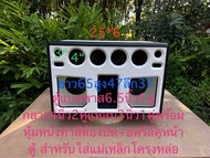 ตู้แบนพาส6.5นิ้ว1คู่กลาง4นิ้ว2คู่แหลม3นิ้ว1คู่พร้อมหุ้มหนังทำสีห้องปิด+อคริลิคหน้าตู้