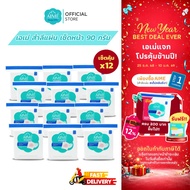 AIME Facial Cotton 90 กรัม สำลีแผ่นเช็ดหน้าพรีเมียม ไม่เป็นขุย ใช้กับโทนเนอร์ คลีนซิ่ง (x 12)