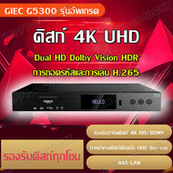 dvd player blueray 4k เครื่องเล่นbluray HDR Player 4K Ultra Blu-ray Disc™ Player รุ่น BDP-G5300 เอาต์พุต HD คู่ HDR Dolby BT.2020Vision 3D Blu-ray อินเทอร์เฟซ USB3.0 รองรับ4Kจริง เครื่องเล่นdvd เครื่องเล่นcd dvd blueray dvd player