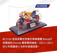 全新限量絕版品|7-11 x 本田Honda 1:12 鋅合金 #93賽車重機模型含展示架盒