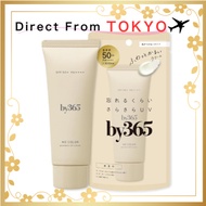 NARIS UP by365 Powdery UV Cream/SPF50+ PA++++/Makeup Base/Waterproof Sunscreen/60g【Direct from Japan