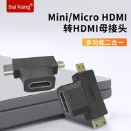 Mini hdmi Adapter Two-in-One Micro HDMI to HDMI Mobile Phone Tablet PC HD Adapter Cable