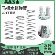 Spring Tandas Tangki Siram Keluli Tahan Karat Tandas Pulangan Spring Tekanan Kecil Duduk Mencangkung