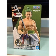 Ichibankuji Masterlise Expiece One Piece Roronoa Zoro | Wano Zoro