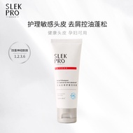 [Member Enjoy 27 Yuan Choose 3 Pieces] Solemide pro Ceramide Shampoo 70ml