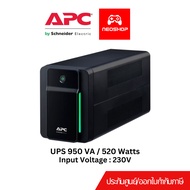 APC (BX950MI-MS) UPS Back-UPS 950VA/520W เครื่องสำรองไฟ ประกัน 2Y by Neoshop BX950MI-MS
